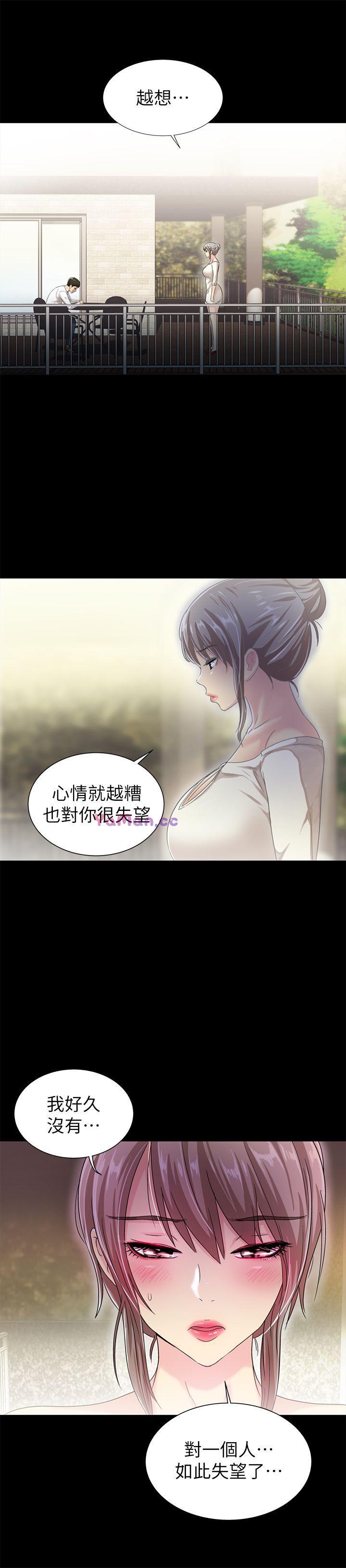 [韩国漫画] 激情开麦拉 爱情,巨乳大奶#[31P]-20