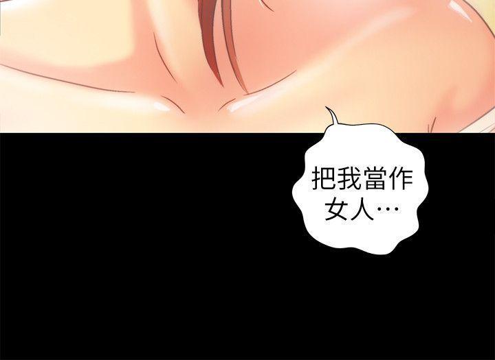 [韩国漫画] 激情开麦拉 爱情,巨乳大奶#[31P]-23