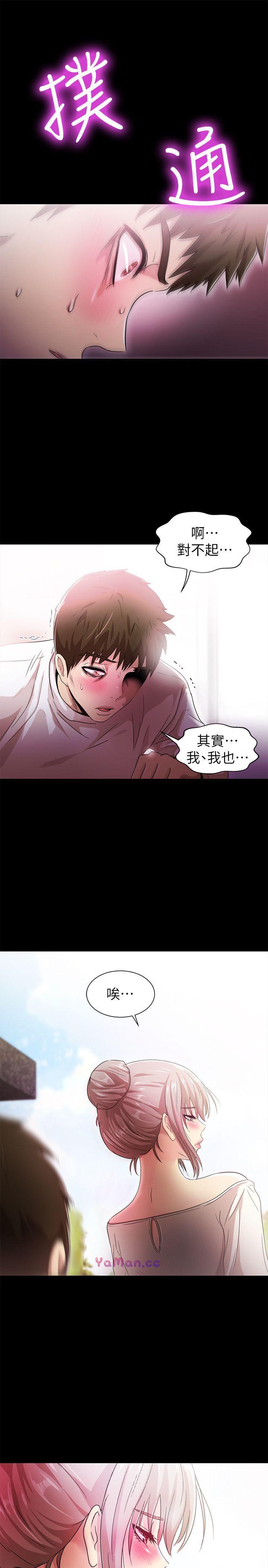 [韩国漫画] 激情开麦拉 爱情,巨乳大奶#[31P]-24