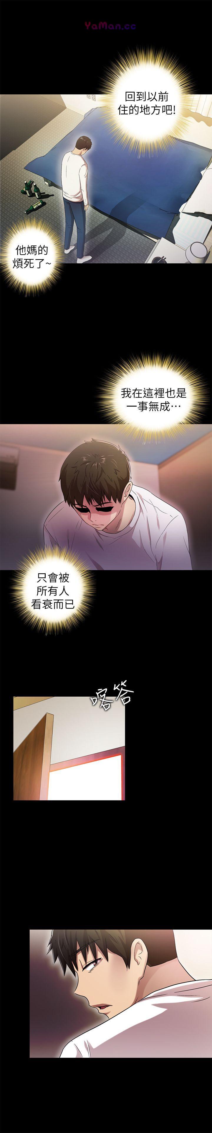 [韩国漫画] 激情开麦拉 爱情,巨乳大奶#[31P]-29