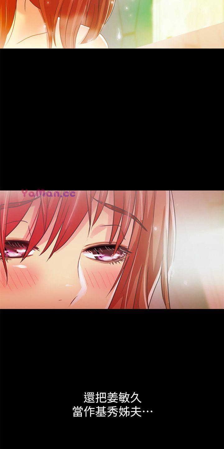 [韩国漫画] 激情开麦拉 爱情,巨乳大奶#[31P]-4