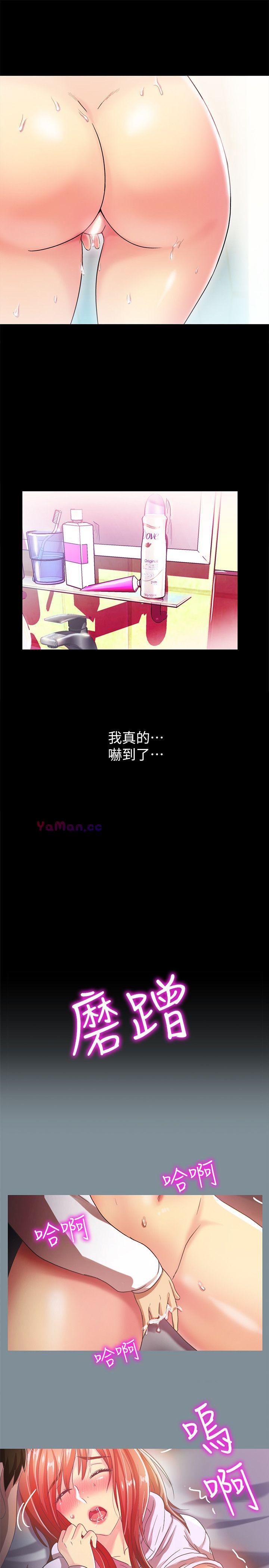 [韩国漫画] 激情开麦拉 爱情,巨乳大奶#[31P]-7