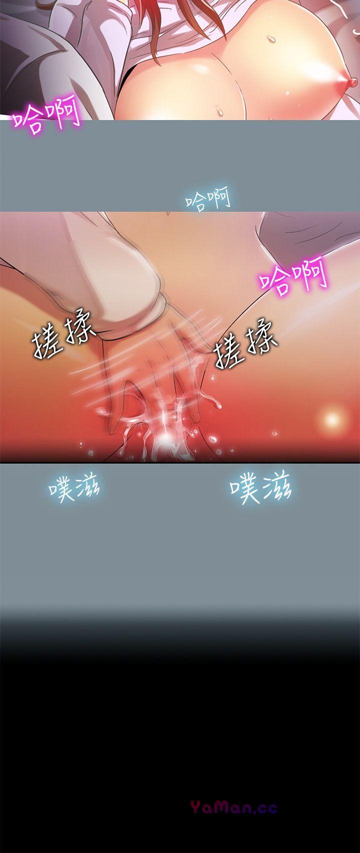 [韩国漫画] 激情开麦拉 爱情,巨乳大奶#[31P]-8