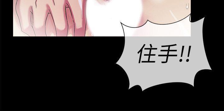 [韩国漫画] 激情开麦拉 爱情,巨乳大奶#[47P]-24