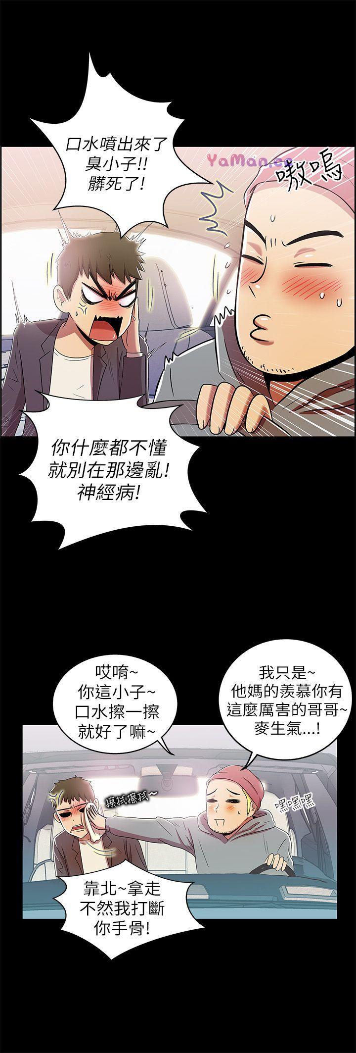 [韩国漫画] 激情开麦拉 爱情,巨乳大奶#[47P]-33