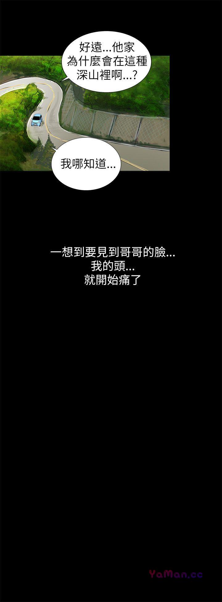 [韩国漫画] 激情开麦拉 爱情,巨乳大奶#[47P]-41