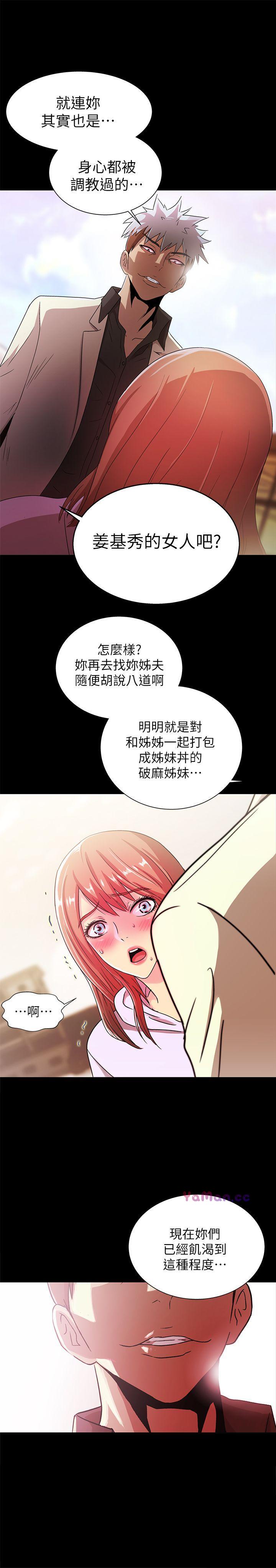 [韩国漫画] 激情开麦拉 爱情,巨乳大奶#[31P]-14