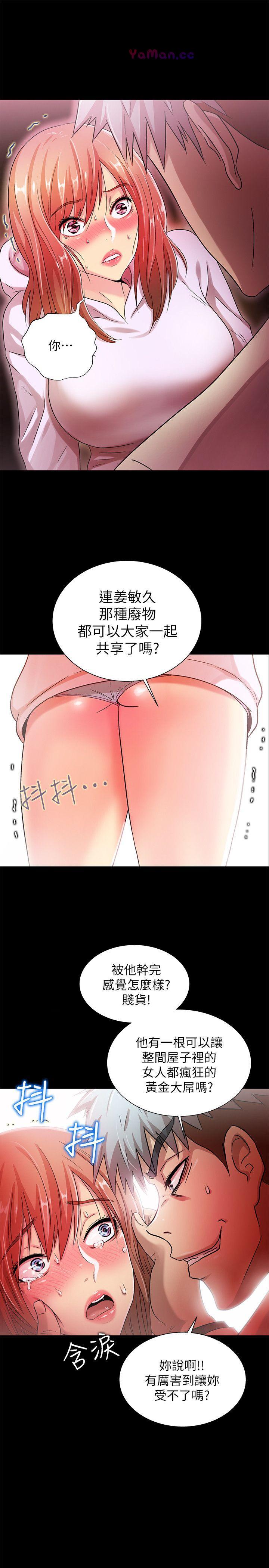 [韩国漫画] 激情开麦拉 爱情,巨乳大奶#[31P]-15
