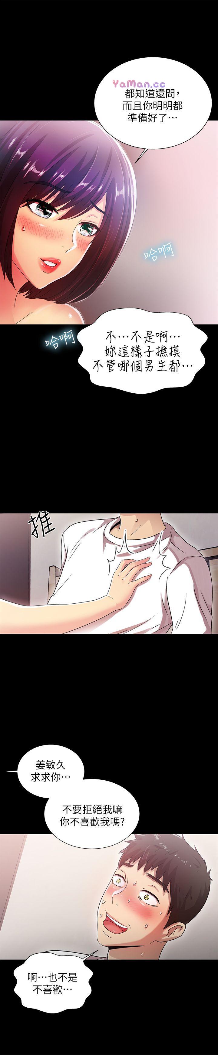 [韩国漫画] 激情开麦拉 爱情,巨乳大奶#[31P]-20