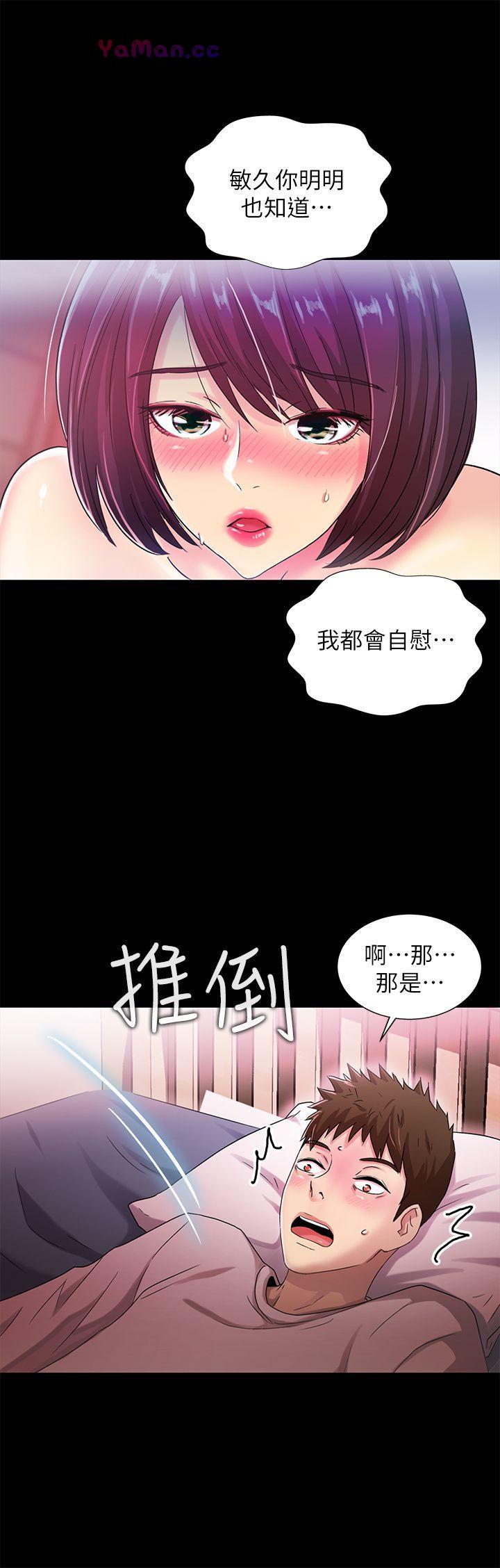 [韩国漫画] 激情开麦拉 爱情,巨乳大奶#[31P]-21