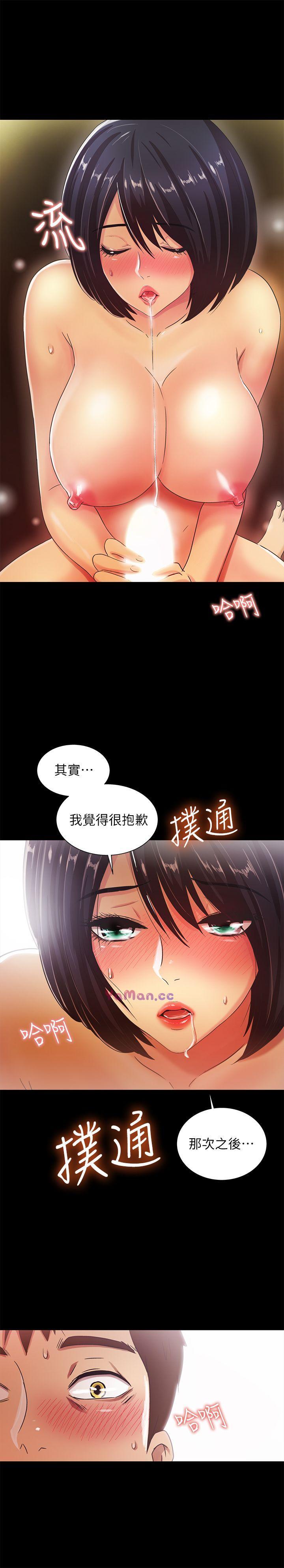 [韩国漫画] 激情开麦拉 爱情,巨乳大奶#[31P]-24