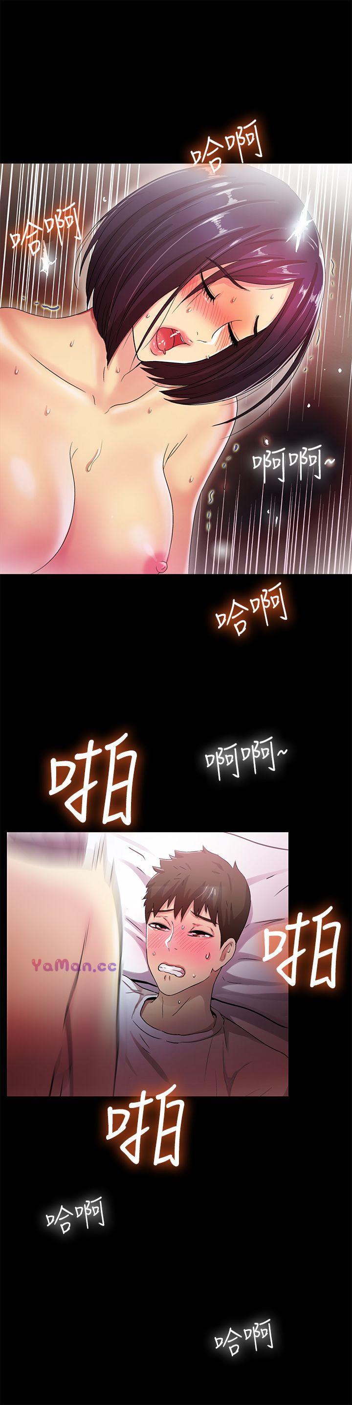 [韩国漫画] 激情开麦拉 爱情,巨乳大奶#[31P]-29