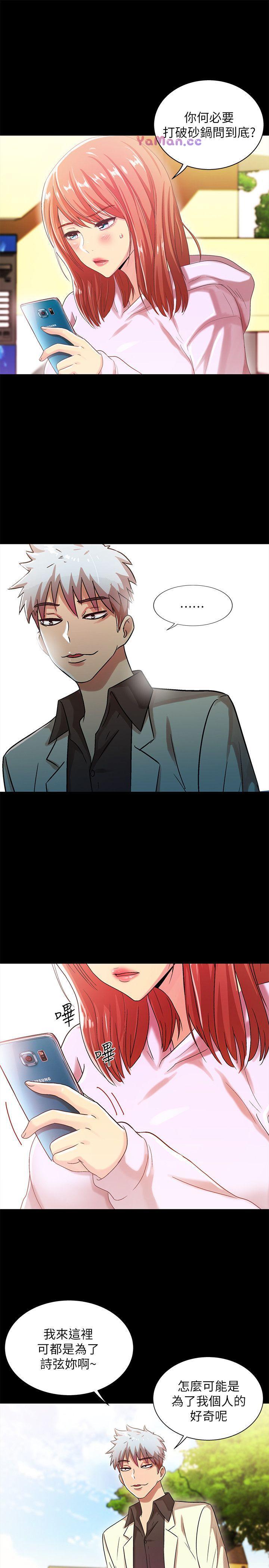 [韩国漫画] 激情开麦拉 爱情,巨乳大奶#[31P]-3