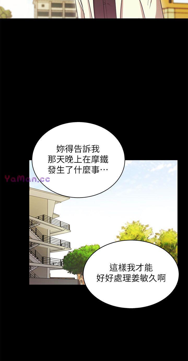[韩国漫画] 激情开麦拉 爱情,巨乳大奶#[31P]-4