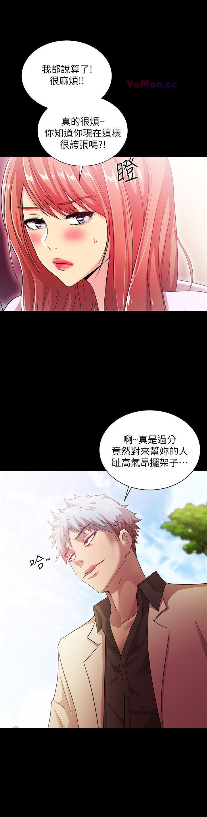 [韩国漫画] 激情开麦拉 爱情,巨乳大奶#[31P]-5