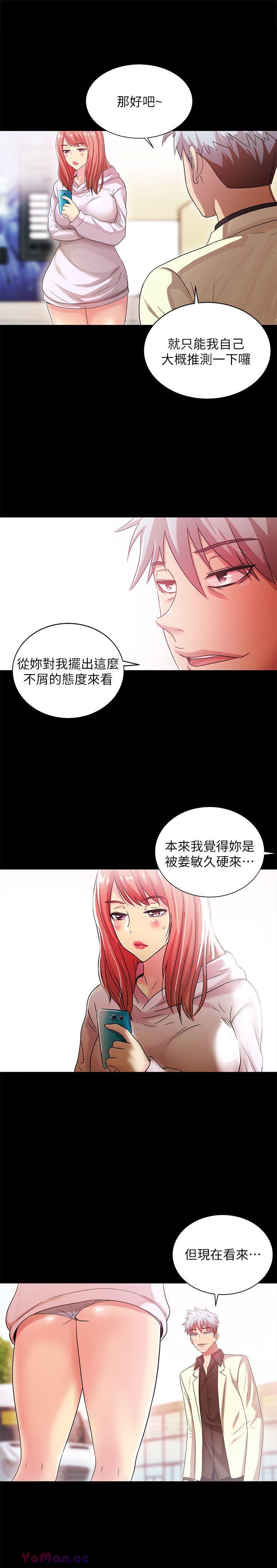 [韩国漫画] 激情开麦拉 爱情,巨乳大奶#[31P]-6