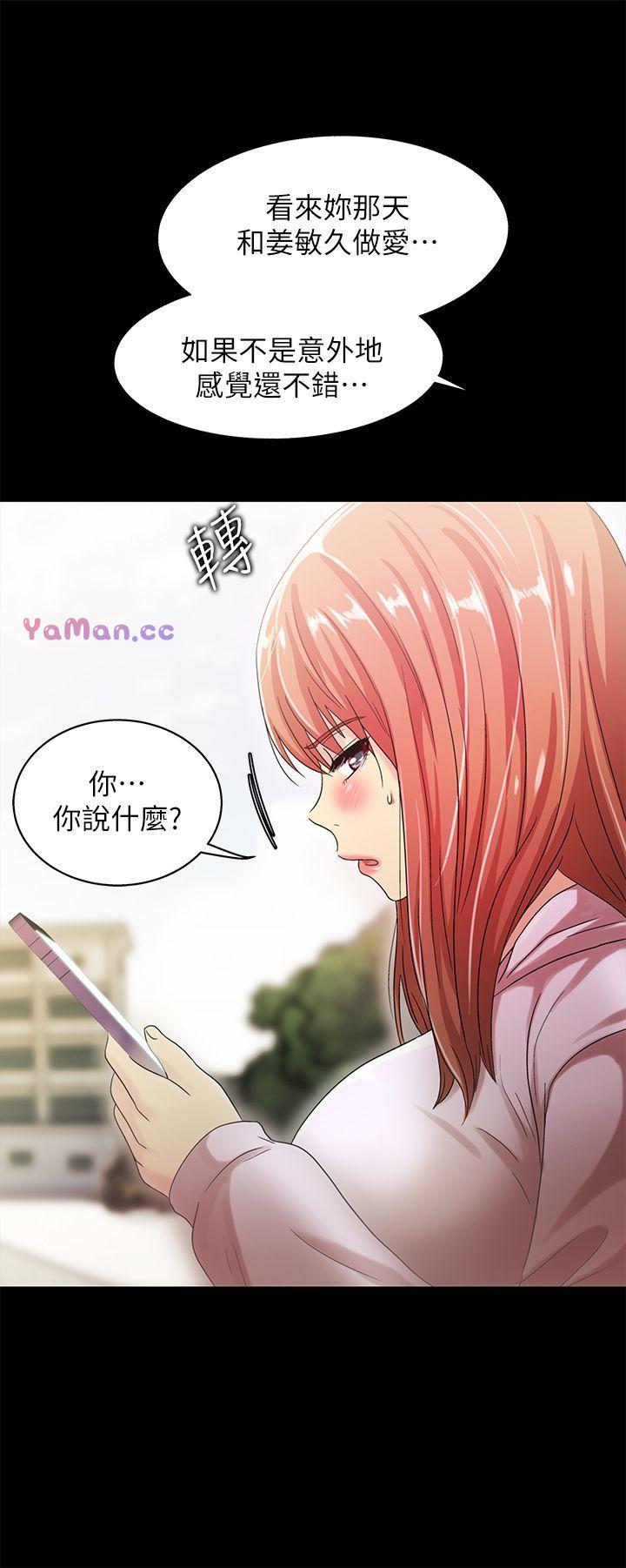 [韩国漫画] 激情开麦拉 爱情,巨乳大奶#[31P]-7