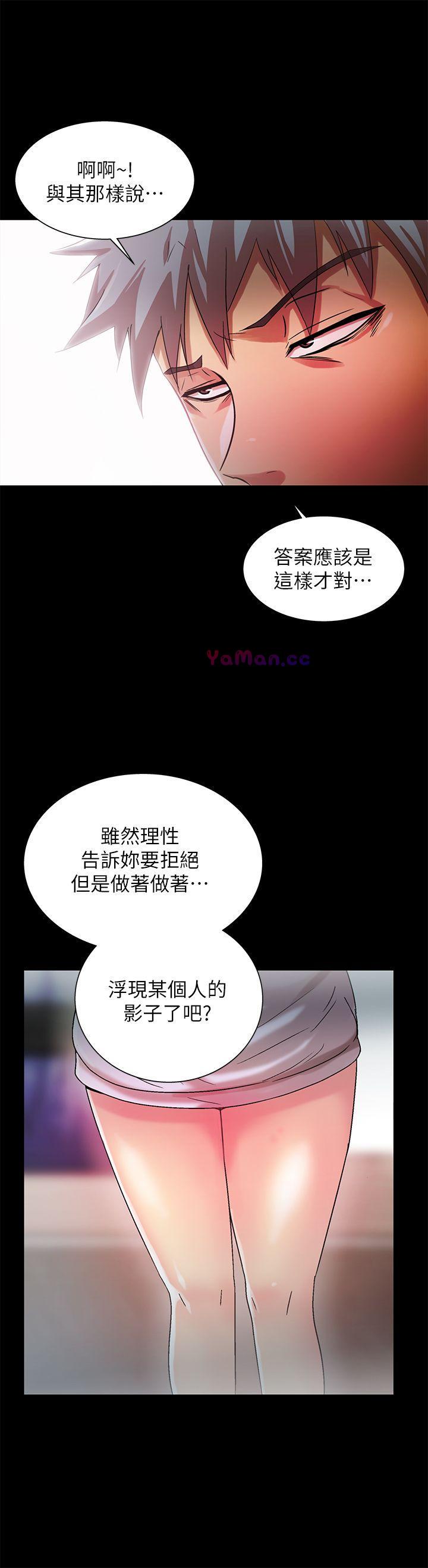 [韩国漫画] 激情开麦拉 爱情,巨乳大奶#[31P]-8