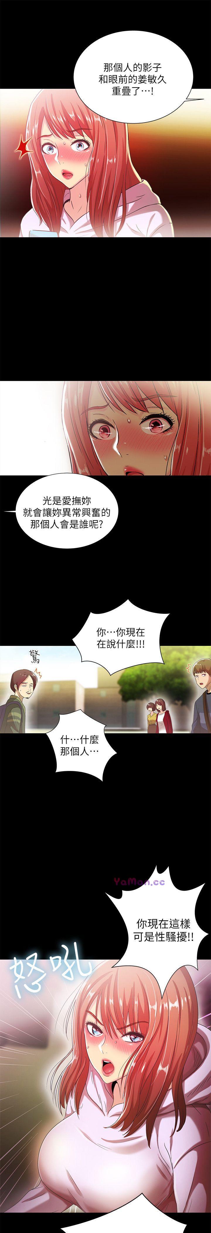 [韩国漫画] 激情开麦拉 爱情,巨乳大奶#[31P]-9