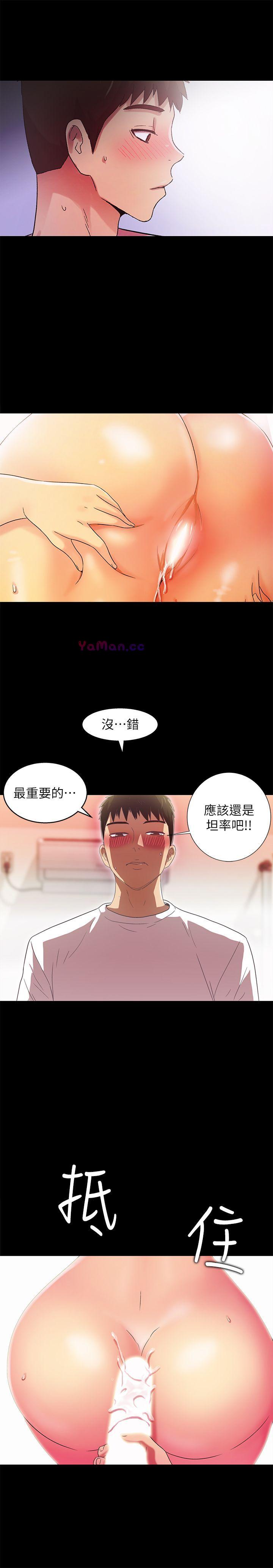 [韩国漫画] 激情开麦拉 爱情,巨乳大奶#[31P]-17
