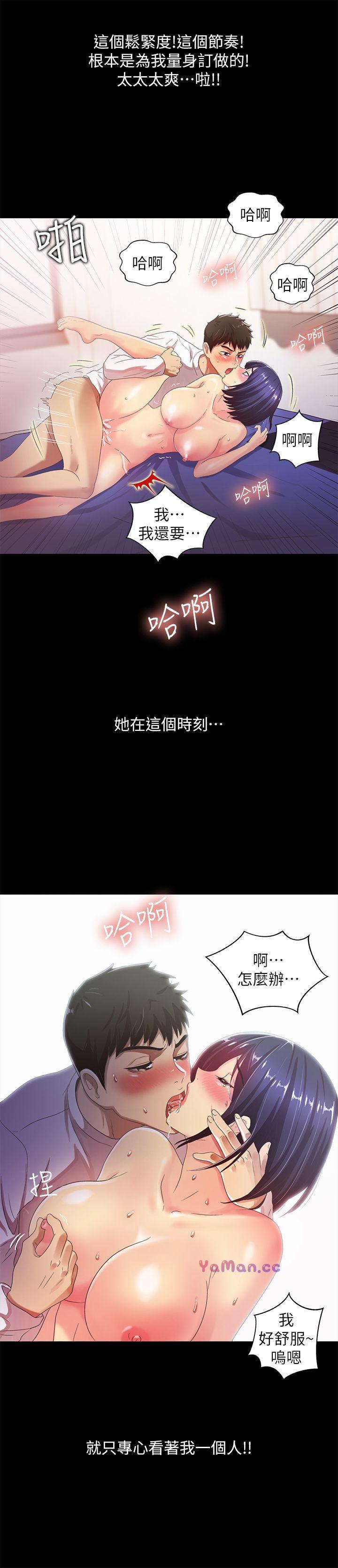 [韩国漫画] 激情开麦拉 爱情,巨乳大奶#[31P]-24