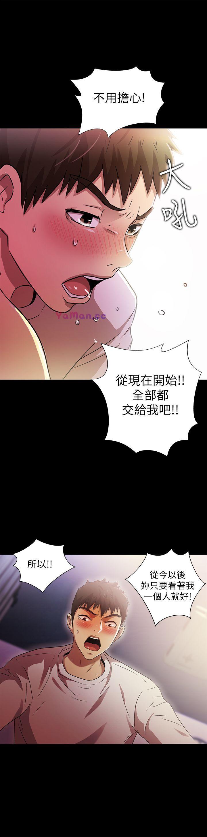[韩国漫画] 激情开麦拉 爱情,巨乳大奶#[31P]-27