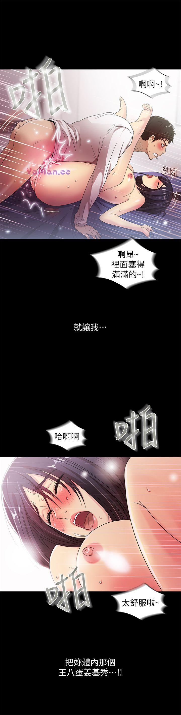 [韩国漫画] 激情开麦拉 爱情,巨乳大奶#[31P]-28