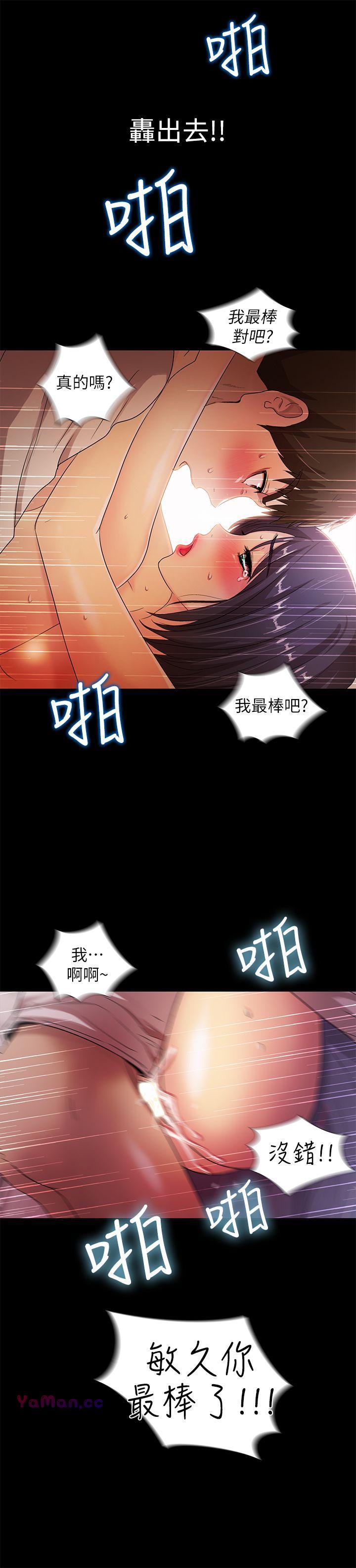 [韩国漫画] 激情开麦拉 爱情,巨乳大奶#[31P]-29