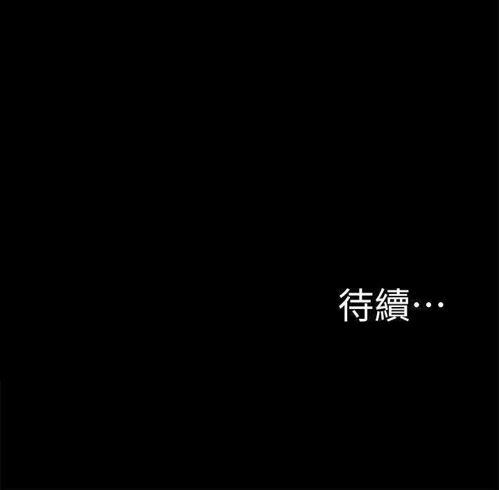 [韩国漫画] 激情开麦拉 爱情,巨乳大奶#[31P]-31