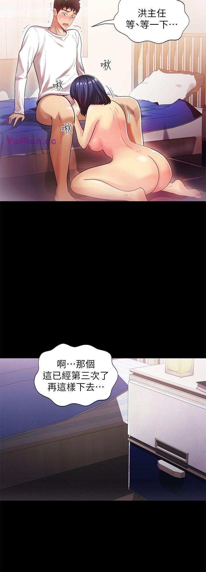 [韩国漫画] 激情开麦拉 爱情,巨乳大奶#[31P]-5