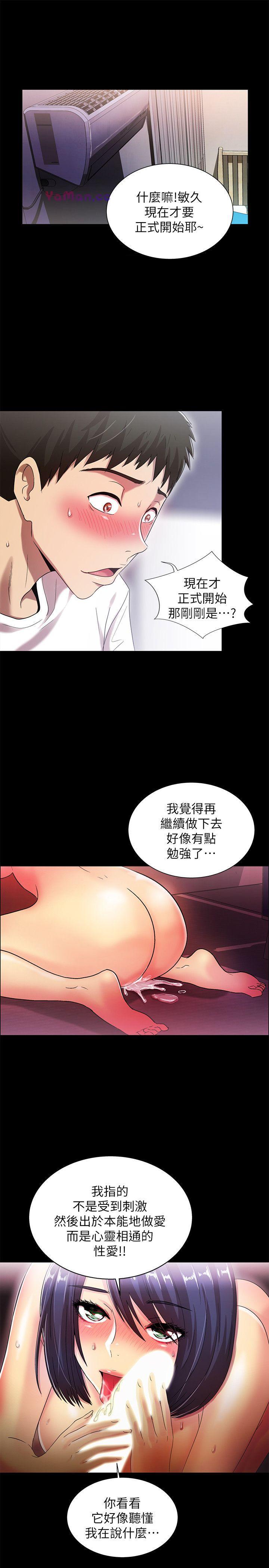 [韩国漫画] 激情开麦拉 爱情,巨乳大奶#[31P]-6