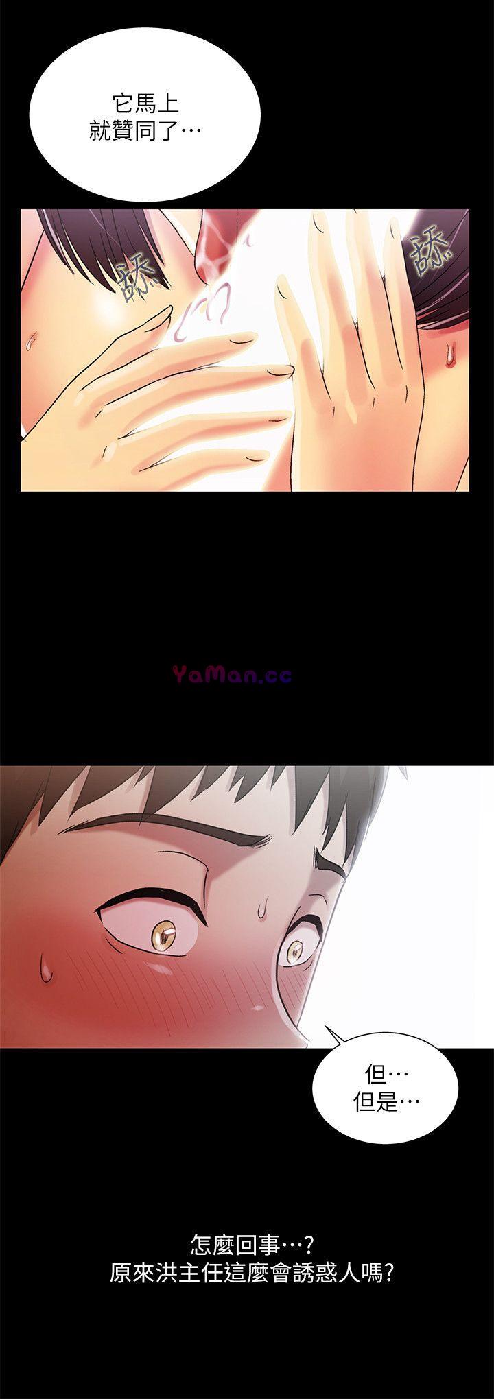 [韩国漫画] 激情开麦拉 爱情,巨乳大奶#[31P]-7