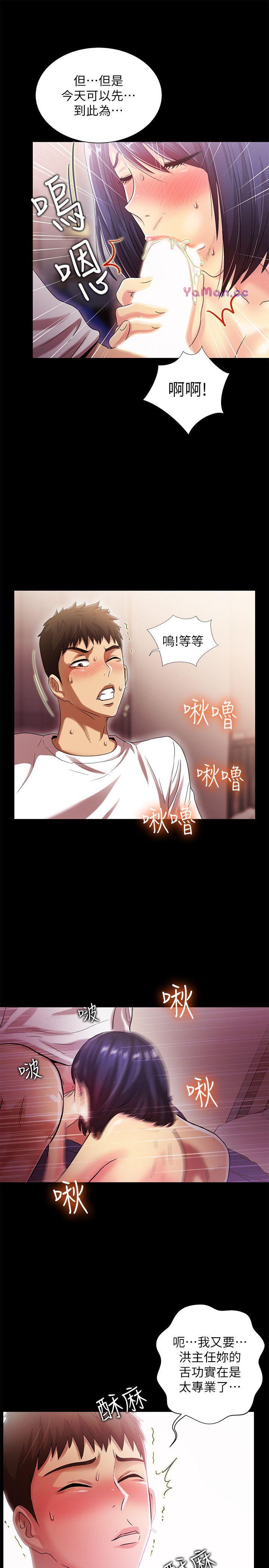 [韩国漫画] 激情开麦拉 爱情,巨乳大奶#[31P]-8