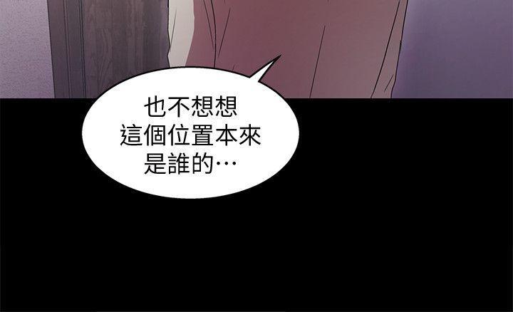 [韩国漫画] 激情开麦拉 爱情,巨乳大奶#[32P]-10