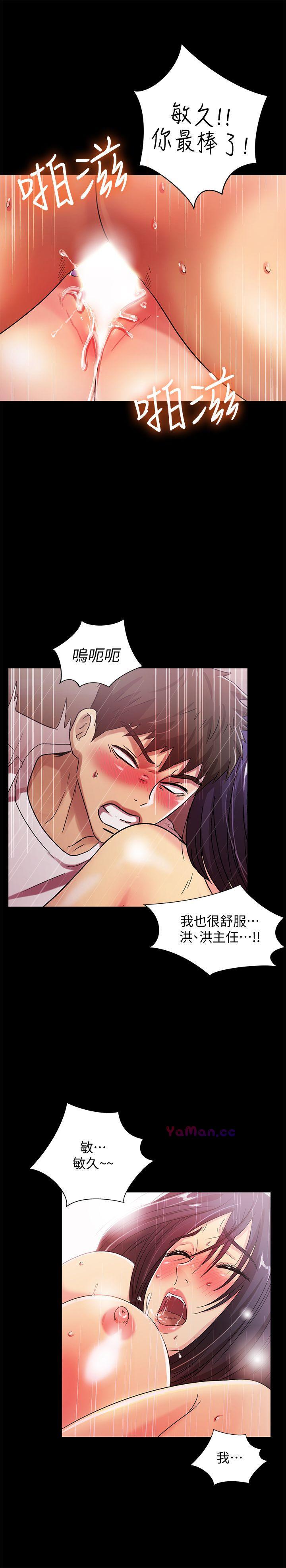 [韩国漫画] 激情开麦拉 爱情,巨乳大奶#[32P]-13