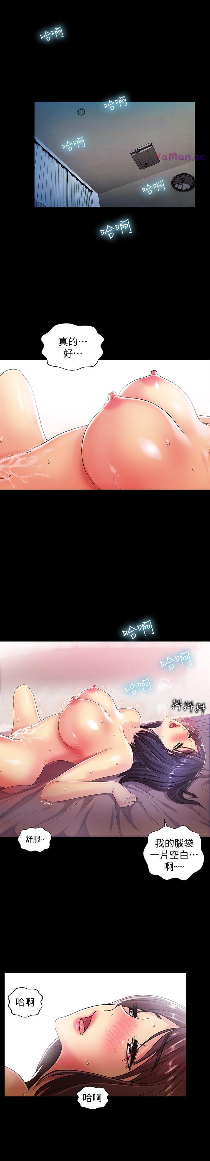 [韩国漫画] 激情开麦拉 爱情,巨乳大奶#[32P]-19