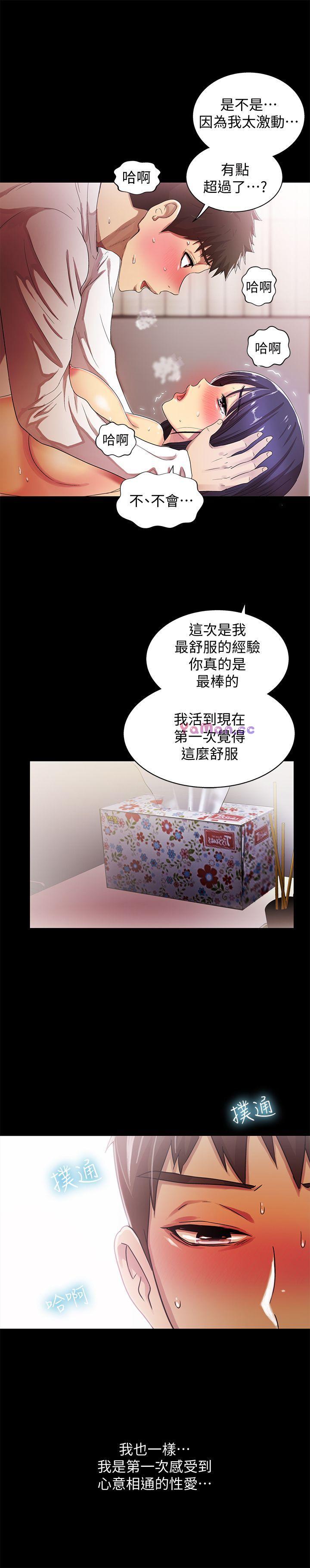 [韩国漫画] 激情开麦拉 爱情,巨乳大奶#[32P]-20
