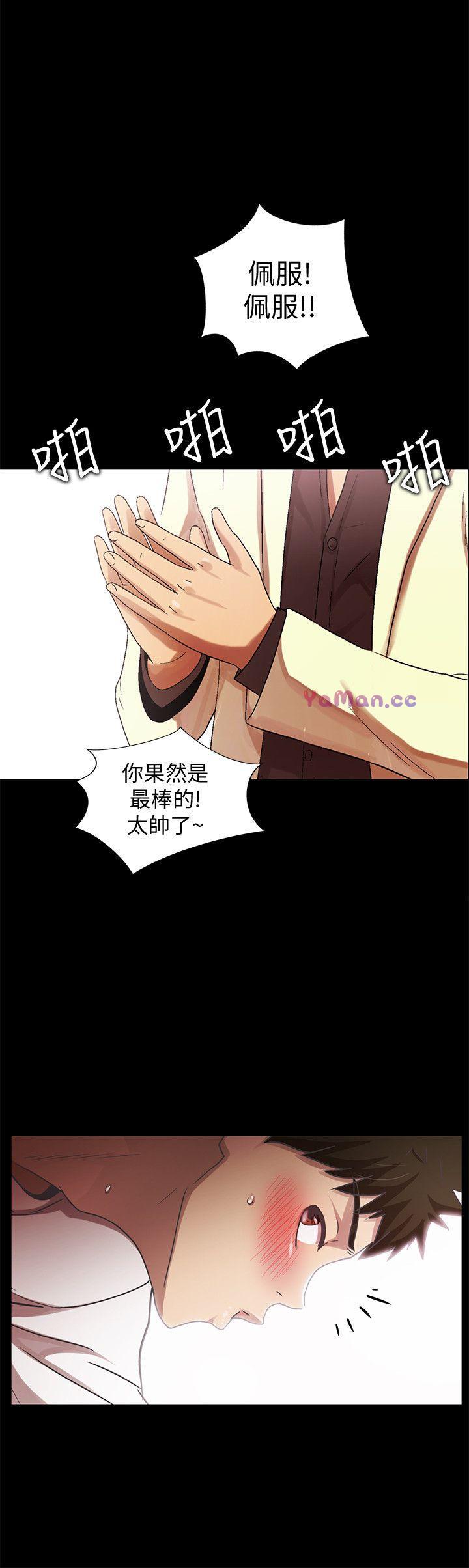 [韩国漫画] 激情开麦拉 爱情,巨乳大奶#[32P]-22
