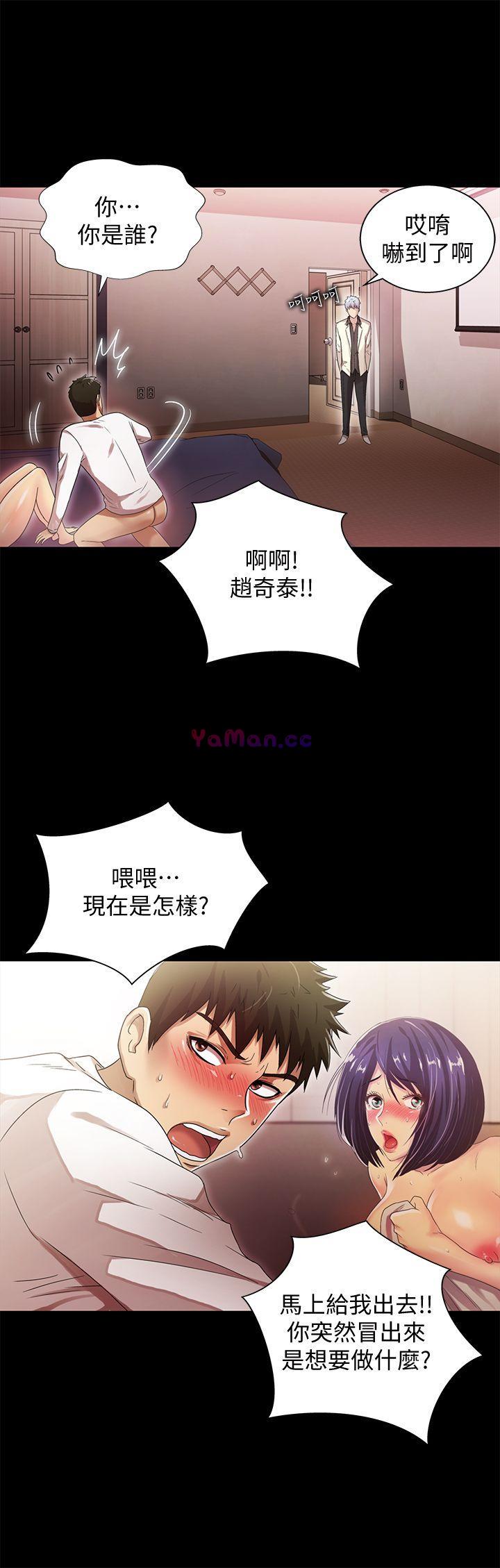 [韩国漫画] 激情开麦拉 爱情,巨乳大奶#[32P]-24