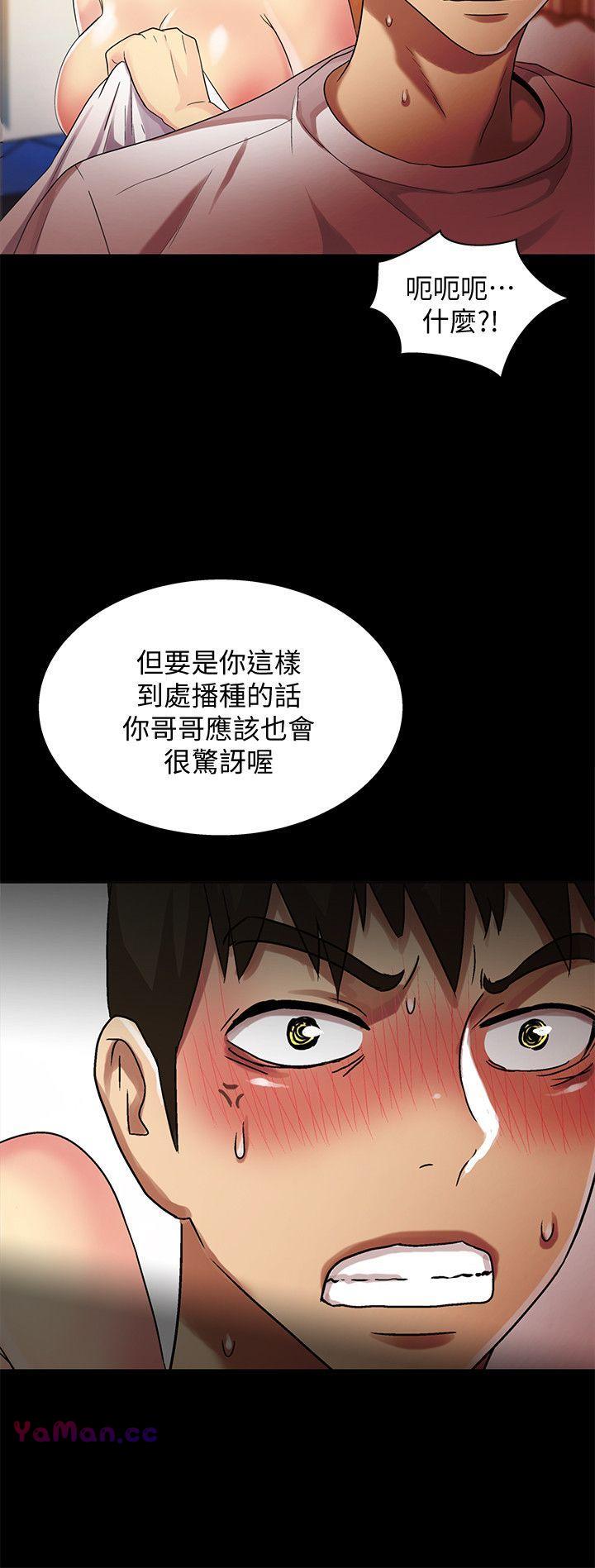 [韩国漫画] 激情开麦拉 爱情,巨乳大奶#[32P]-26