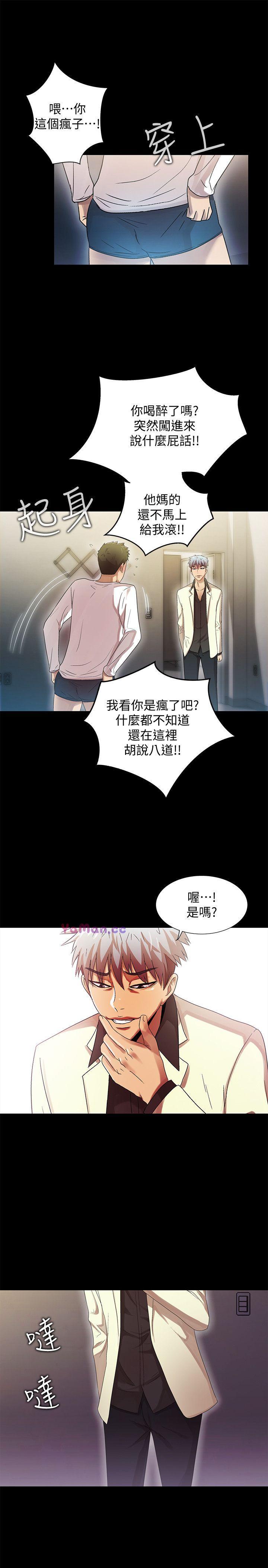 [韩国漫画] 激情开麦拉 爱情,巨乳大奶#[32P]-28