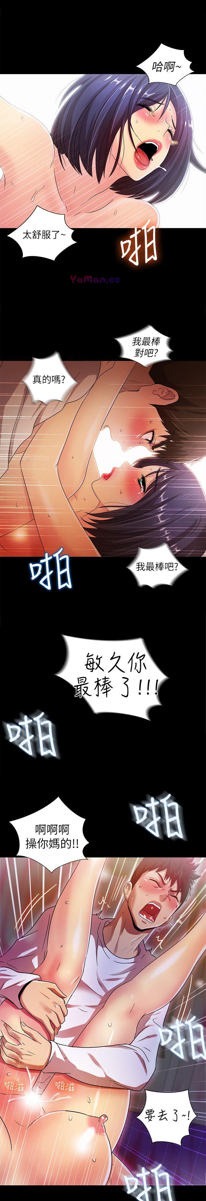 [韩国漫画] 激情开麦拉 爱情,巨乳大奶#[32P]-3