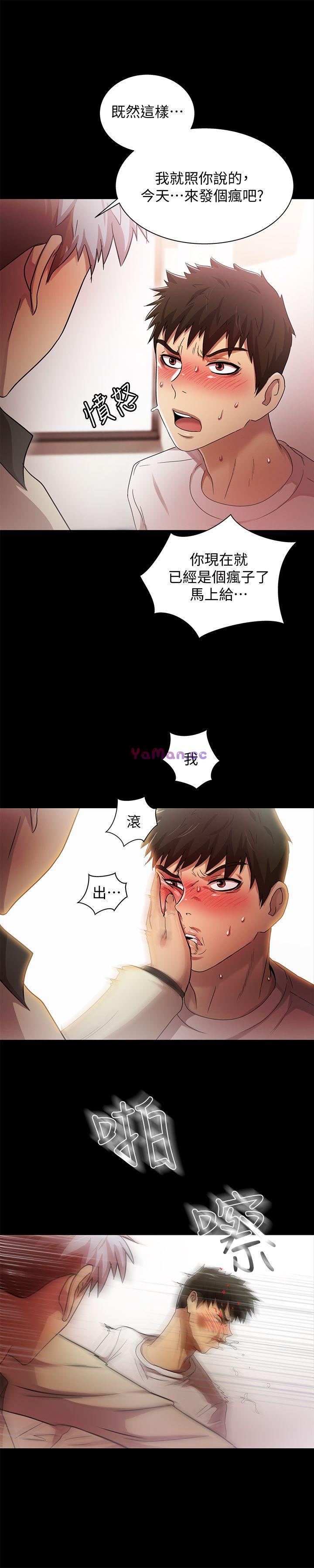 [韩国漫画] 激情开麦拉 爱情,巨乳大奶#[32P]-30
