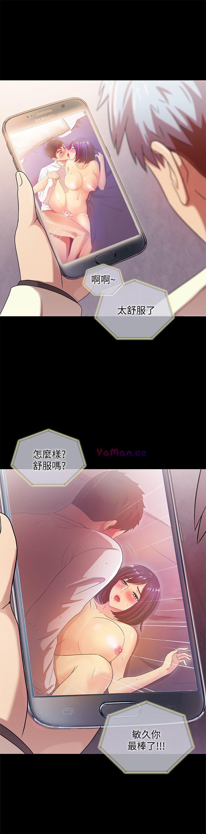 [韩国漫画] 激情开麦拉 爱情,巨乳大奶#[32P]-7