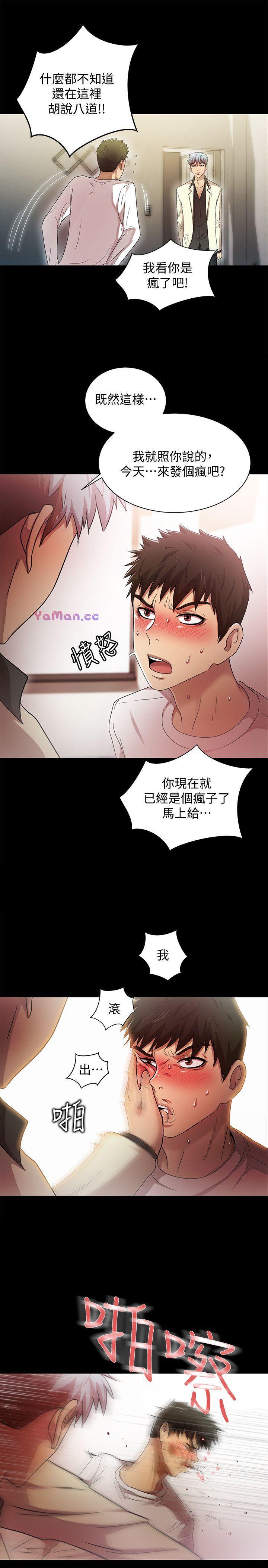 [韩国漫画] 激情开麦拉 爱情,巨乳大奶#[38P]-1