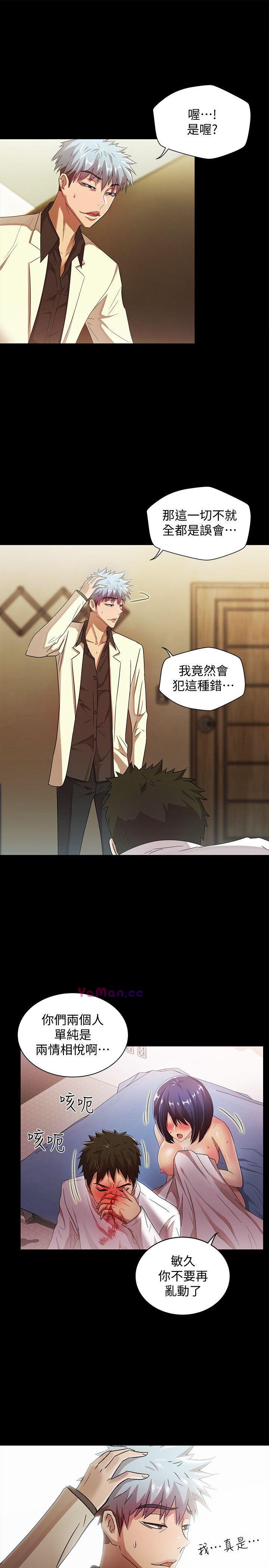 [韩国漫画] 激情开麦拉 爱情,巨乳大奶#[38P]-10
