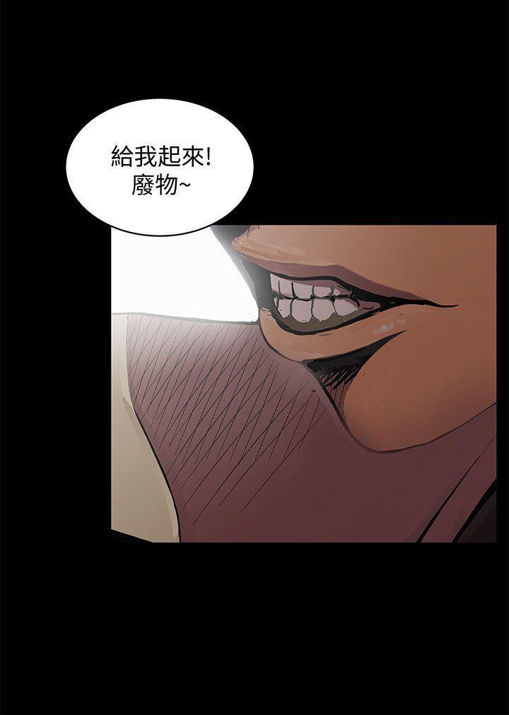 [韩国漫画] 激情开麦拉 爱情,巨乳大奶#[38P]-18
