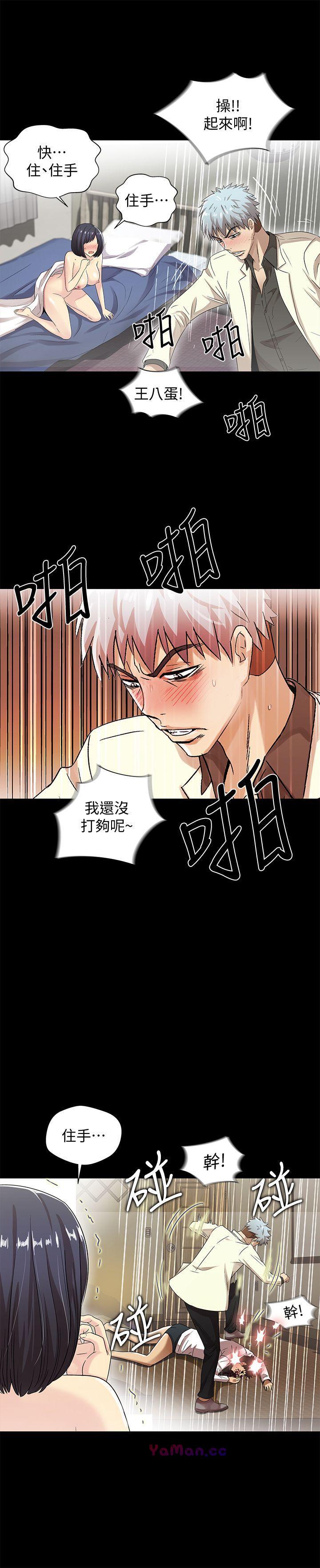 [韩国漫画] 激情开麦拉 爱情,巨乳大奶#[38P]-19