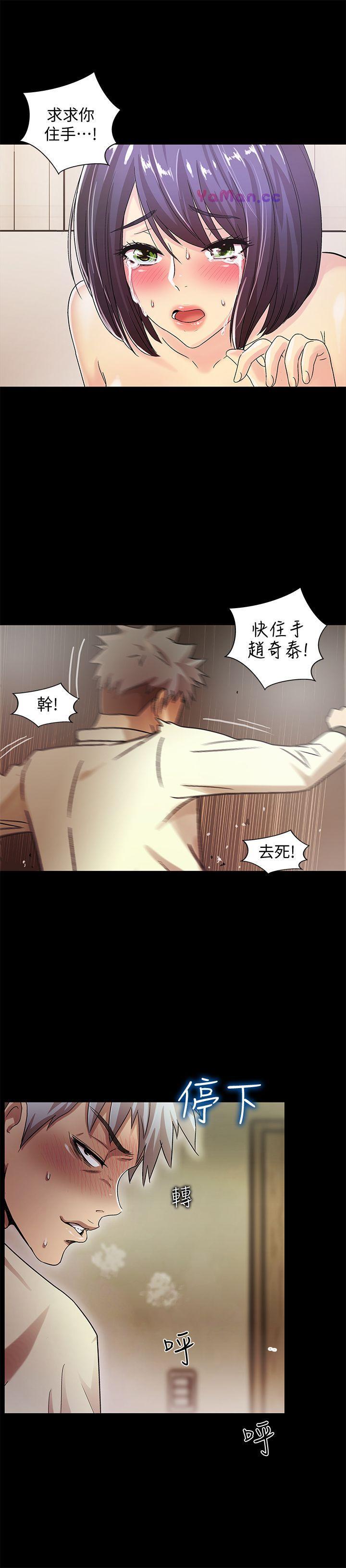 [韩国漫画] 激情开麦拉 爱情,巨乳大奶#[38P]-20