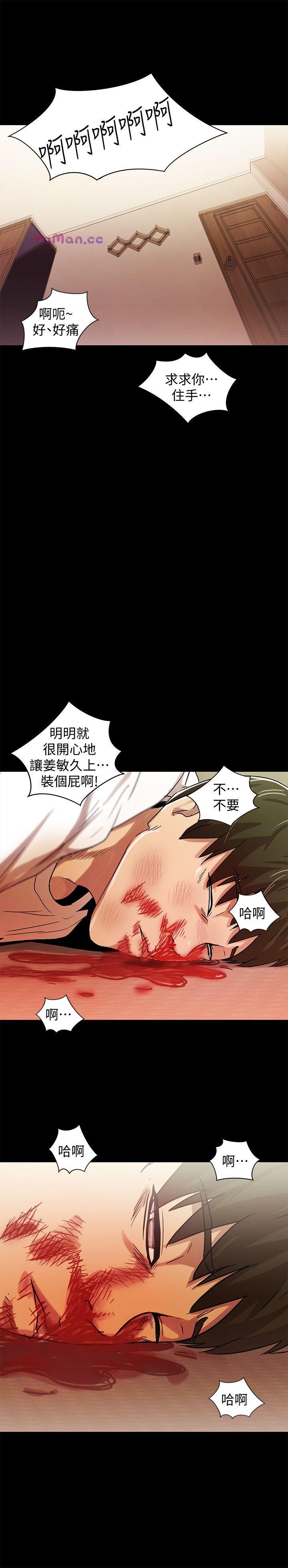 [韩国漫画] 激情开麦拉 爱情,巨乳大奶#[38P]-32